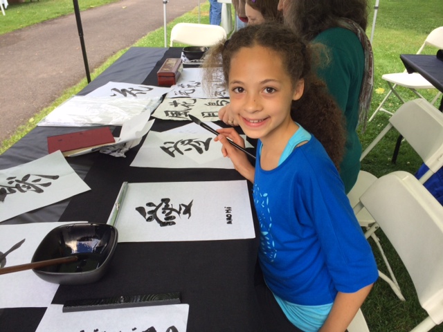 Skosh – calligraphy 2014